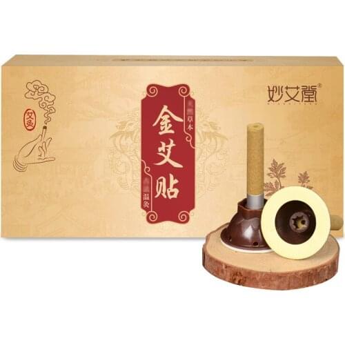 Boxed wormwood with base, wormwood, aged wormwood, wormwood, moxibustion sticks, 50 tablets Free shipping