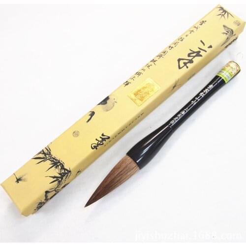 1pc Chinese Painting Calligraphy Brush Big Splash Ink Landscape Sumi-e Huangbinhongshanshui