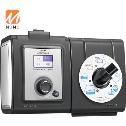 Automatic Ventilator 567P Original Imported Non-Invasive Medical Household Sleep Snoring Anti-Snoring Device