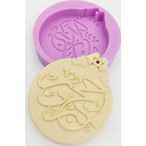 Minsunbak 3D Arabic Letter Pendant Silicone Mould DIY Plaster Hanging Accessories Decoration Tools Cake Tools