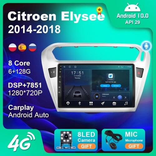9 inch Car Radio For Peugeot 301 Citroen Elysee 2014-2018 Multimedia Player GPS Navigation 2Din Android 9.0 WIFI Camera BT No CD