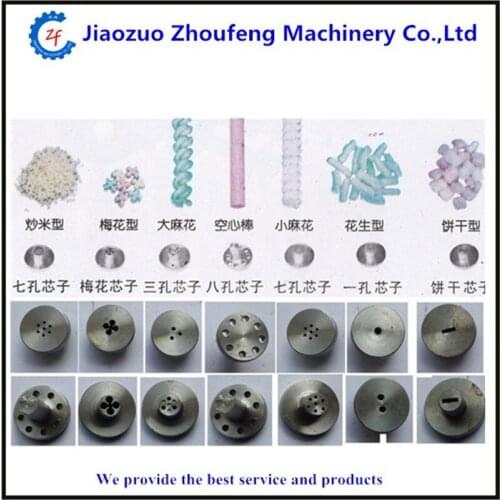 Corn rice puffed bulking food extruder machine 7 molds ZF