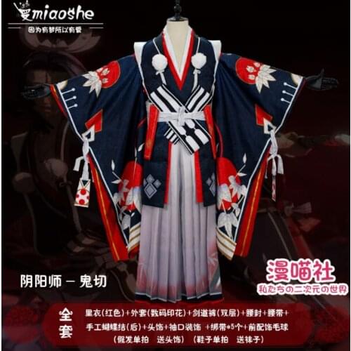 Onmyoji cos ghost cut mens full set R