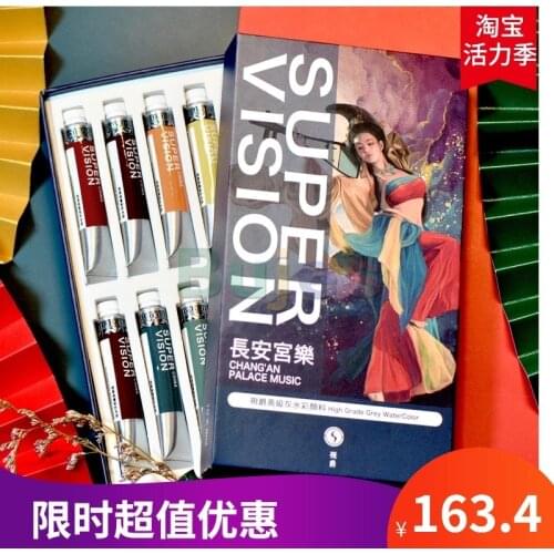 Supervision High Grade Grey Watercolor Paint Set, 36 Vivid Colors,Layered Color,Perfect for Students, Kids, Beginners and Adult