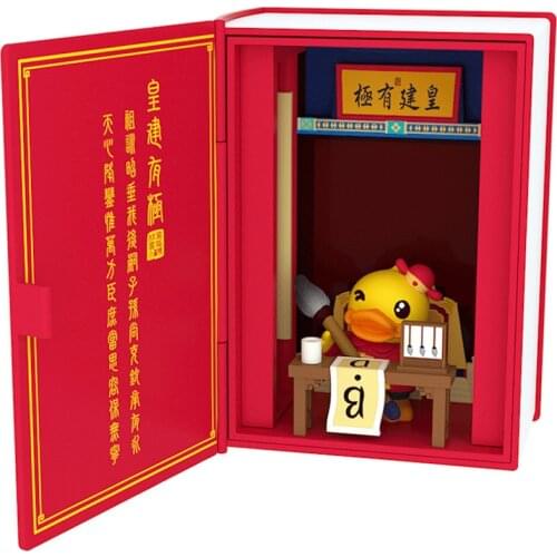 Genuine cute B.Duck Little Yellow Duck Forbidden City Palace Culture Joint Scene Blind Box Desktop Decoration Cute Gift