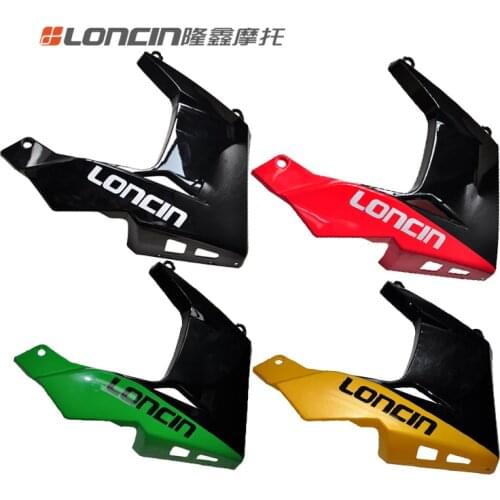 Motorcycle Original Accessories Gp150 Lx150-56 Original Lower Right Deflector Shell Apply for Loncin