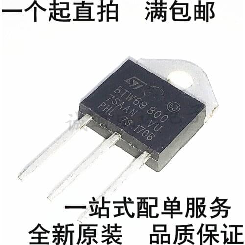 100% Original New In Stock BTW69-800 BTW69800 TO-3P (5pcs/lot)