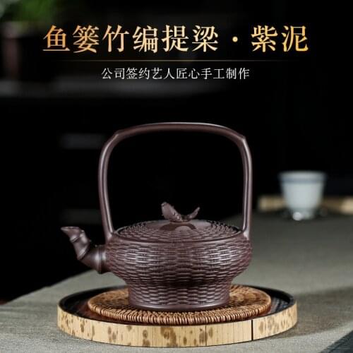 Selling yixing undressed ore purple clay teapot recommended bamboo weaving fish basket girder shop agent undertakes
