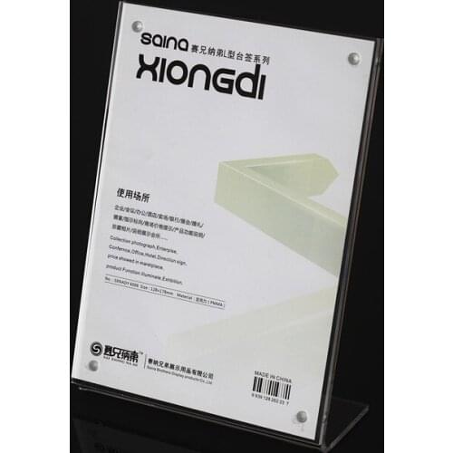 A5(14.8*21cm) Clear Acrylic Strong magnetic sign Poster Advertising desktop price tag cards display stand holder 20PCS/lot
