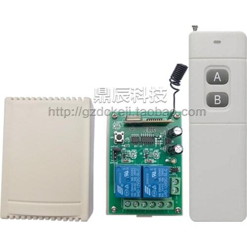12v 24V Wireless Remote Control Switch Module 2 Way Remote Control Controller 4000 Meters Remote Control 12v