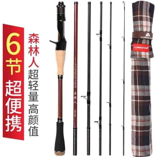 Product fishing, forest man 2.1 m l/ML hardness Lu ya-rod 6 section travel super-portable Rod High Carbon Qiao Mouth Bass Portab