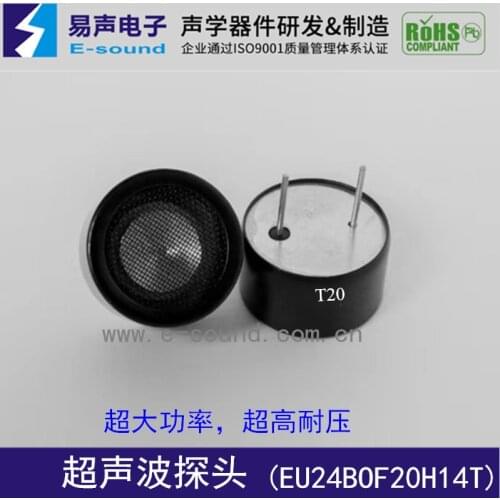 Diameter-24mm Ultrasonic Sensor Probe Transmitter 20KHz High Power High Withstand Voltage Jammer