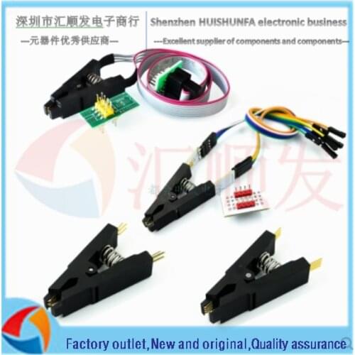 Test clip SOP8 8-pin BIOS clip wide body 8-pin universal clip adapter clip burn chip clip