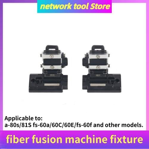 COMPTYCO Fiber Fusion Splicer Fixture wire pressing plate clamping slot Suitable for A-80S A-81S FS-60A FS-60C FS-60E FS-60F
