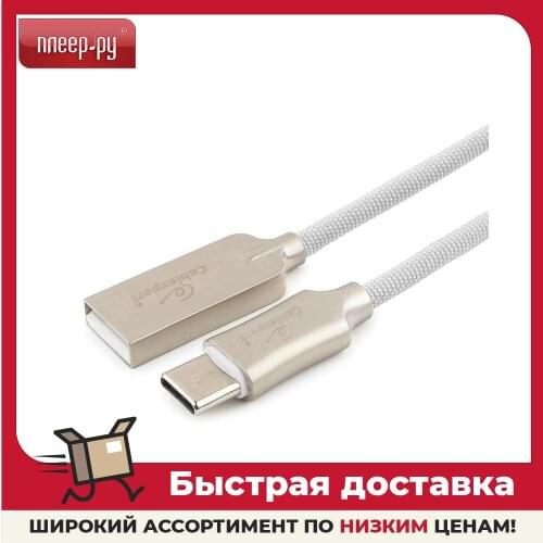 Gembird USB Cables For Mobile Phones