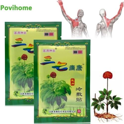 8 Pcs Pseudo Ginseng Pain Relief Patch for Joint Knee Body Muscle Arthritis Rheumatis Massage Medical Herbals Plaster
