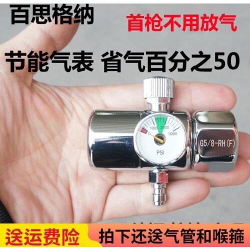 Best Wagner argon table solar term saving gas and energy type argon arc welding gas valve copper hybrid flowmeter