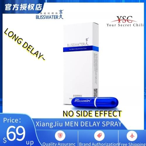 Xiangjiu 2nd Generation Delayed Spray Sexy Enhanced Indian Lasting Time-Extension Spray for Men Herbal Plant Extract Portable