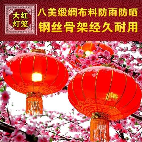 2PC Chinatown Lantern Spring Festival Decoration Chinese School Decoration Gifts for Chinese friends during the Spring Festival