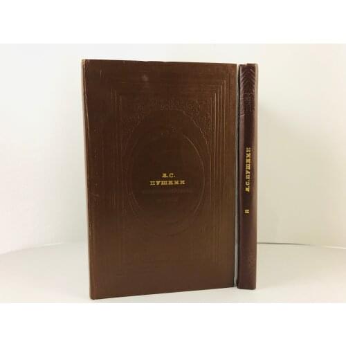 Современник Goods For Training