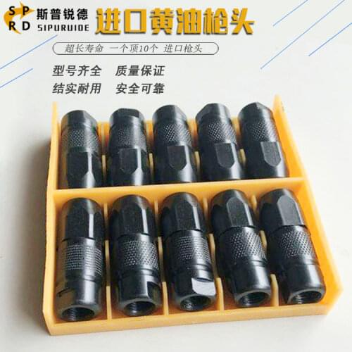 Grade flat nozzle high pressure gun head import butter nozzle flat nozzle lubricating oil thickened nozzle excavator accessories