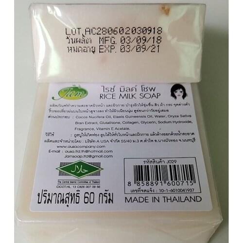Natural Soap 12 Collagen X Skin 60g Gluta Rice Handmade Milk Natural Soap Care Thai
