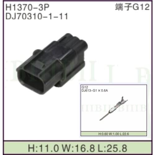 Free shipping 200sets DJ70310-1-11/21 3Pin Car Electrical Wire Connectors for VW,BMW,Audi,Toyota