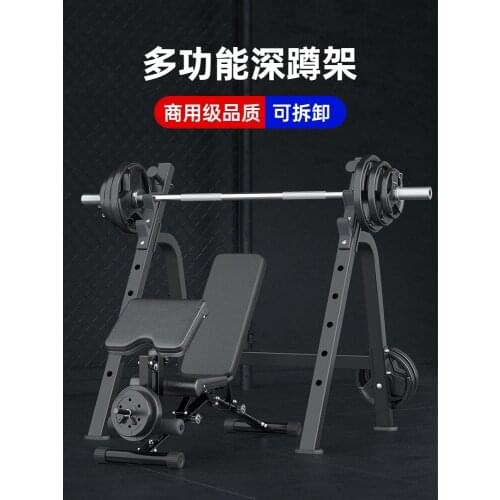 Squat Barbell Rack Bench Press Home Multifunctional Fitness Equipment Weightlifting Bed
