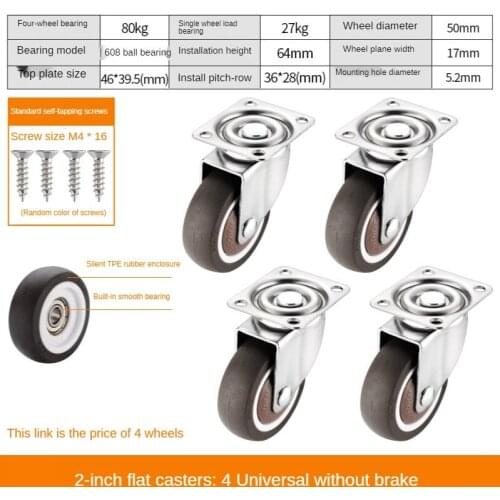 4 Pcs/Lot 2 Inch 4 Hole Flat Universal Caster Wheel Silent Small Tatami Drawer Pulley Cabinet Roller Rubber
