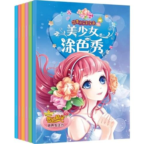 6 Pcs Chinese Books Beginners Educational Kids Children Drawing Art Girl Design Coloring Painting Watercolor Learning Students