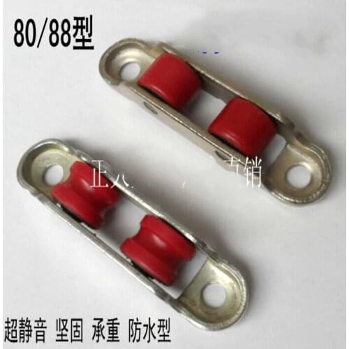 Plastic Steel Double- wheels Door Roller Pulley Moisture-resistant Sliding Doors Rollers Balcony Bathroom Accessories
