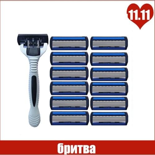 1pcs Beard Shaver Rack +12 pcs 6-Layer Blades Manual Beard Shaver Manual Hand Safety Razor 6PCS 6-Layer Blade ABS Grip Anti-slip