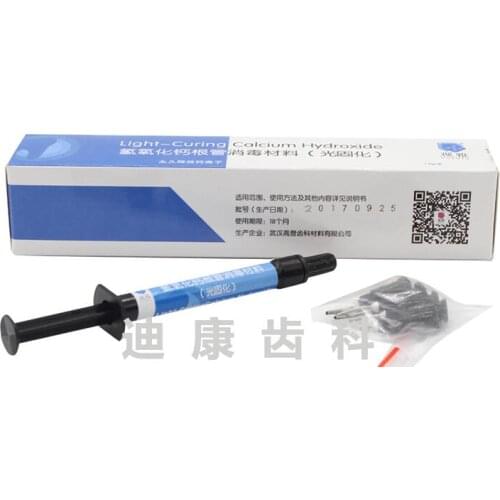 Light-curing calcium hydroxide Light-cured calcium hydroxide bottom pad bacteriostatic paste