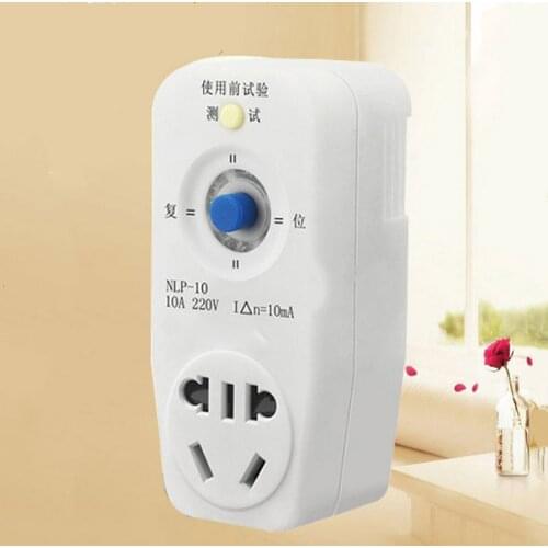 10A 220V Leakage Protection Plug System To Rob She (leakage) Current Protect plug Circuit Breakers
