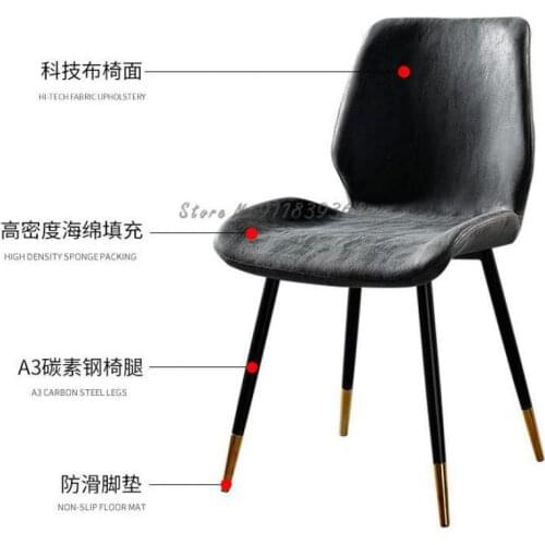 Nordic light luxury technology cloth dining chair household backrest makeup chair modern minimalist restaurant leisure book stoo