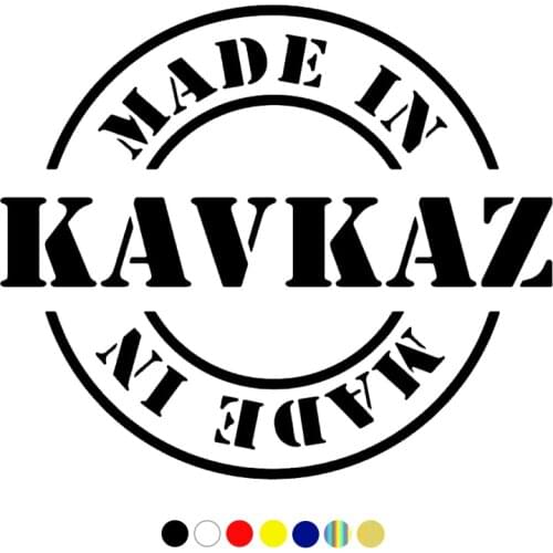 CS-1426#15*17.4cm made in KAVKAZ funny car sticker vinyl decal silver/black for auto car stickers styling