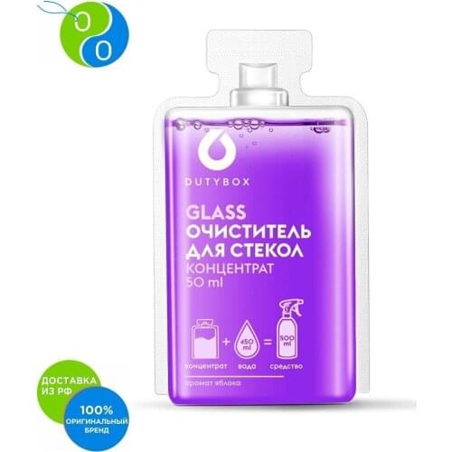 Dutybox Glass Cleaners In Washers