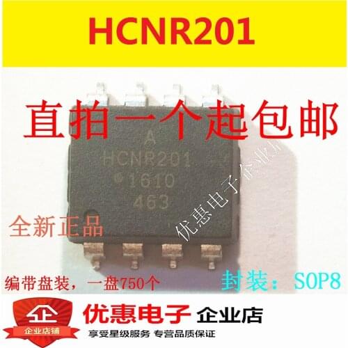 10PCS New original HCNR201 patch SOP-8 patch