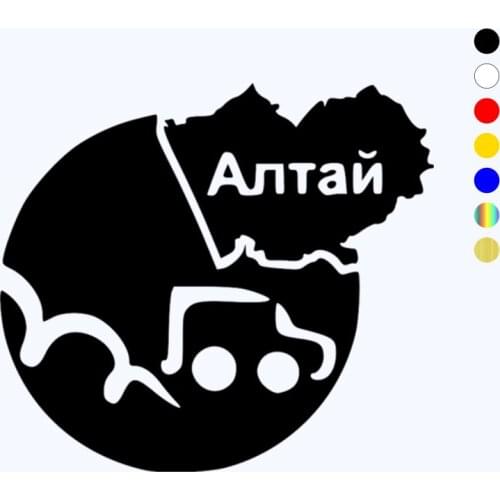 CK2291# Altai funny car sticker vinyl decal white/black car auto stickers for car bumper window car decorations