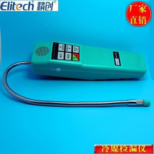 Refrigerant halogen refrigerant snow gas detector HLD-100+ air conditioning refrigerator maintenance
