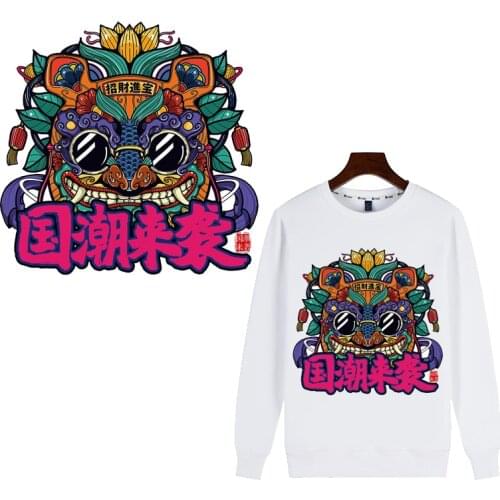 Iron on Hip Hop Style Patches for Clothing DIY Adult T-shirt Applique Heat Transfer Vinyl Letters Patch Stickers Thermal Press