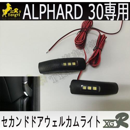 XGR reading room lamp door handle armrest atmosphere light for alphard 30 vellfire 30 2015 2016 2017 2018 2019