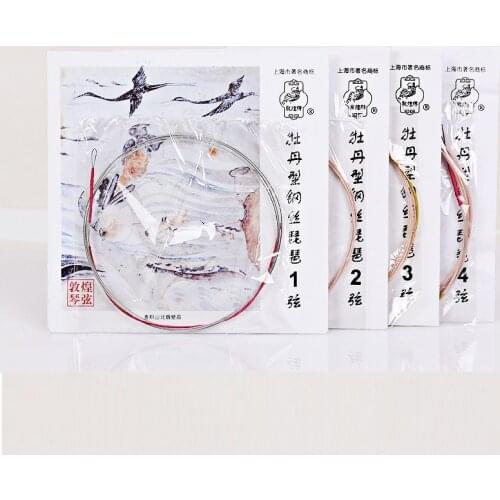 1 set High Quality Pipa String Peony-shaped Steel Lute Strings 1-4 Sets of Single Wire Strings