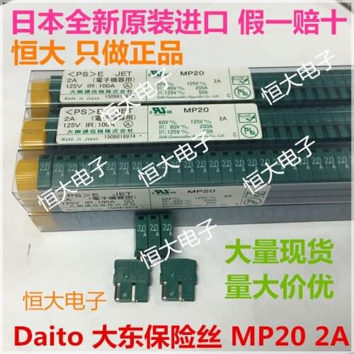 Imported FANUC FANUC daito fuse DAITO MP20 2A