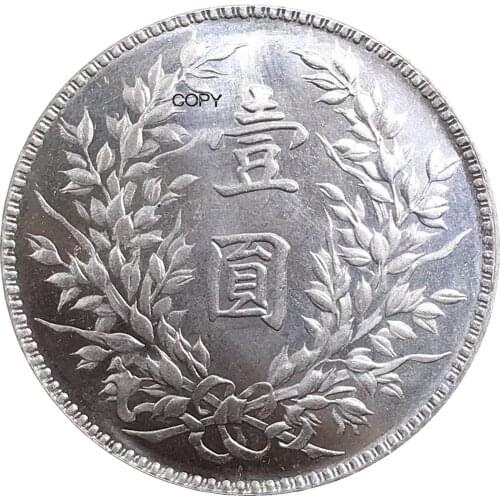 China Dragon and Phoenix Dollar 1923 Cupronickel Silver Plated Copy Coin