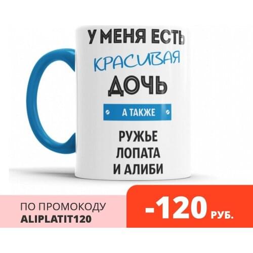 Кружки PRINT BAR China At AliExpress