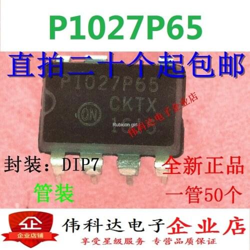 Brand new genuine P1027P65 NCP1027P65 power management chip straight plug DIP7 can be photographed directly