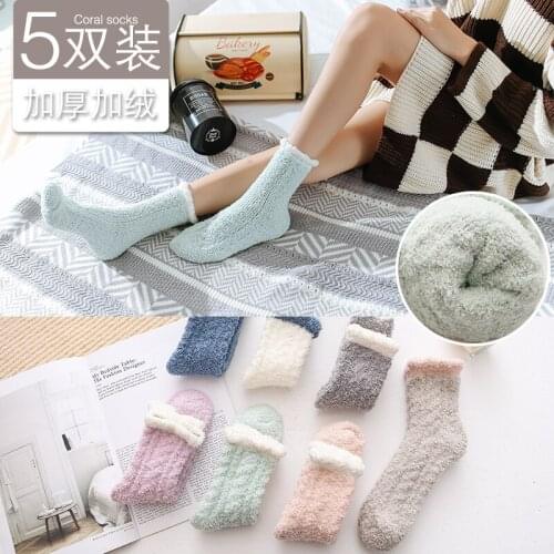 5Pairs/lot Fluffy Socks Korean Style Women Crazy Socks Vintage Japanese Ankle Socks Womens Plus Size Fashions
