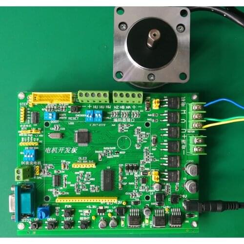 BLDC brushless DC motor and PMSM permanent magnet synchronous motor development board STM32 (including BLDC motor)