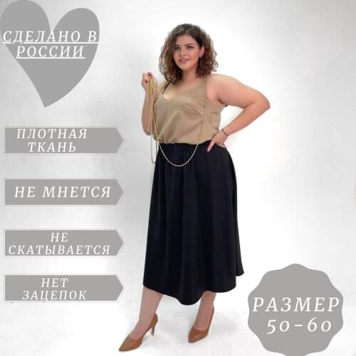 Casual_style_rf Women's Midi Skirts